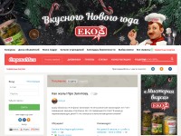 Desktop screenshot for stranamam.ru