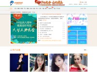 Desktop screenshot for 51vv.com