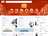 Desktop screenshot for bestprice.gr