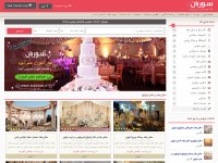 Desktop screenshot for soorban.com