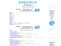 Desktop screenshot for 3751chat.com