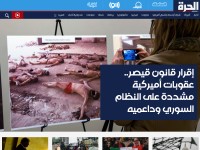 Desktop screenshot for alhurra.com