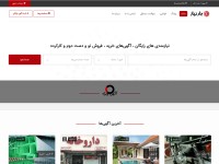 Desktop screenshot for jarniaz.ir