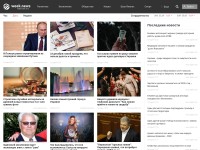 Desktop screenshot for week.news