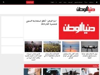 Desktop screenshot for alwatanvoice.com