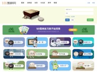 Desktop screenshot for 101weiqi.com