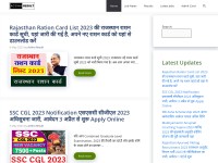 Desktop screenshot for accharesult.com