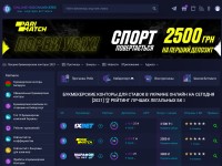 Desktop screenshot for online-bookmakers.net.ua