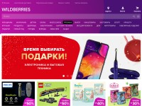 Desktop screenshot for wildberries.ru