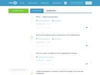 Desktop screenshot for citaty.info