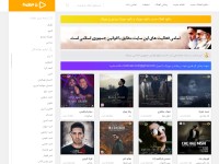 Desktop screenshot for rozmusic.com