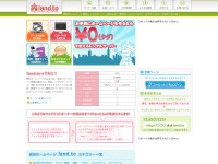 Desktop screenshot for land.to