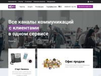 Desktop screenshot for mtt.ru