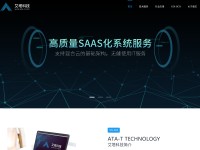 Desktop screenshot for ata-t.com