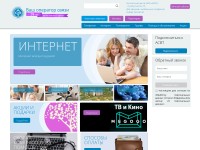 Desktop screenshot for asvt.ru