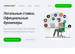 How 1cupis.ru looks like on a tablet such as an iPad.