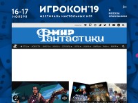 Desktop screenshot for mirf.ru