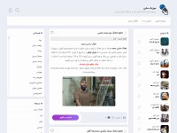 Desktop screenshot for musicmine.ir