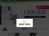 Desktop screenshot for belwest.ru