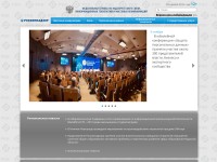 Desktop screenshot for rsoc.ru