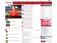 Desktop screenshot for hupu.com