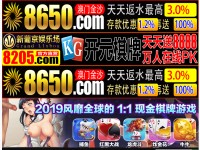 Desktop screenshot for kxjh8.com