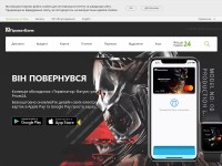 Desktop screenshot for pb.ua