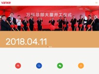 Desktop screenshot for vanke.com