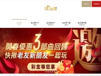 Desktop screenshot for xgqp7.com