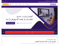 Desktop screenshot for ahmadrezaebrahimi.com