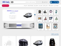 Desktop screenshot for bamakala.com