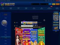 Desktop screenshot for xz0123.com