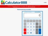 Desktop screenshot for calculator888.ru