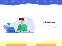 Desktop screenshot for dariche67.ir