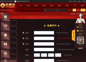 How 1happyking.com looks like on a tablet such as an iPad.