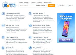 How 1k.by looks like on a tablet such as an iPad.