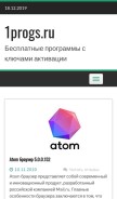How 1progs.ru looks like on a mobile device such as an iPhone.