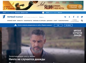 How 1tv.ru looks like on a tablet such as an iPad.