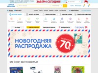 Desktop screenshot for dochkisinochki.ru