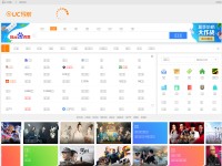 Desktop screenshot for uc123.com