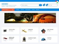 Desktop screenshot for hikemen.com.ua