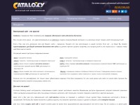 Desktop screenshot for ctly.ru