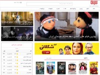 Desktop screenshot for salamcinama.ir