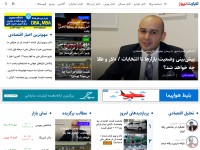 Desktop screenshot for tejaratnews.com