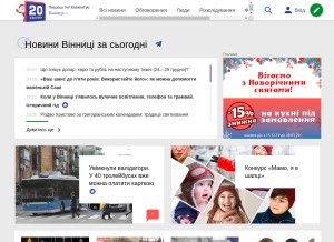 How 20minut.ua looks like on a tablet such as an iPad.
