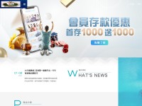 Desktop screenshot for 58ha.net