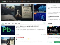 Desktop screenshot for freebuf.com