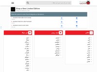 Desktop screenshot for ladybirdar.com