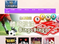 Desktop screenshot for at0808.com