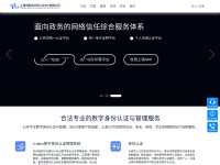 Desktop screenshot for sheca.com